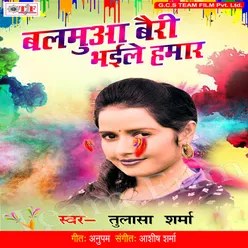 Holi Khelta Sagheyar